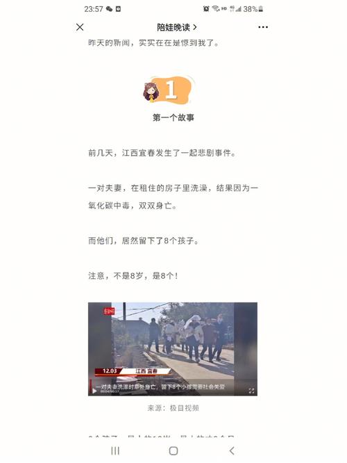 国内代生男孩公司【国内代生男孩公司：选择性别，尽在掌握】