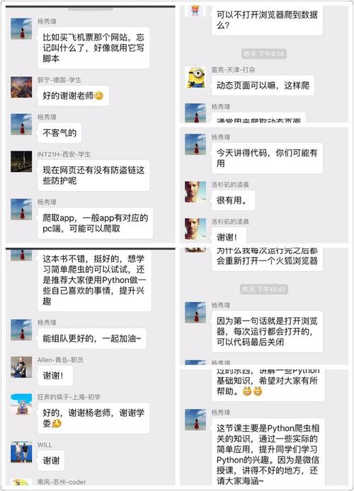 国内包生男孩微信群-国内包生男孩微信群交流分享