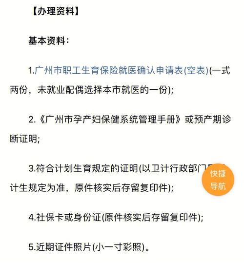 国内代生孩子费用(国内代生孩子费用：一窥生育代孕的成本)