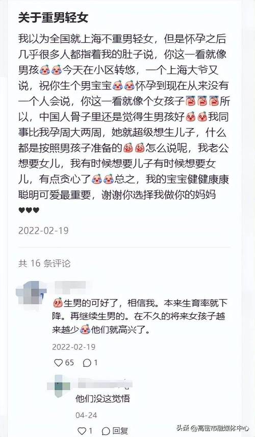 国内选性别包生男孩价格-国内选性别包生男孩价格分析