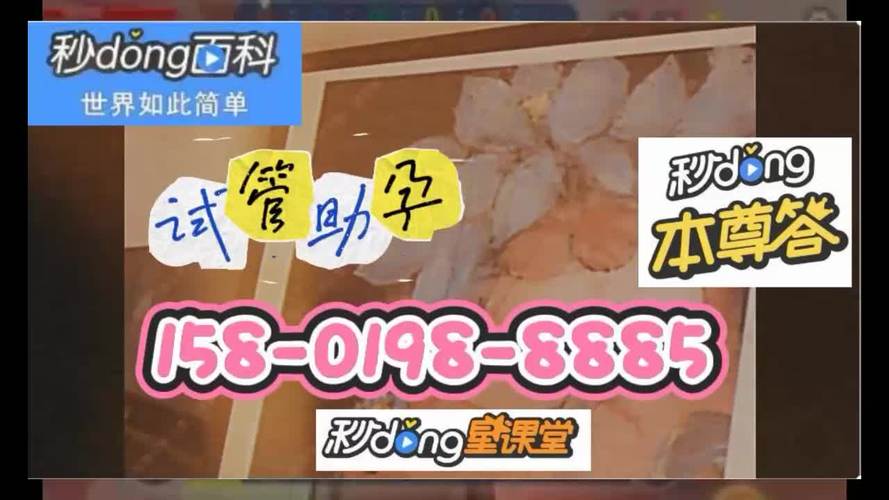 国内试管代怀包生男孩服务【国内试管代怀包生男孩服务中心】