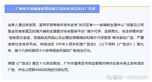 国内最好供卵机构_国内最好供卵机构盘点