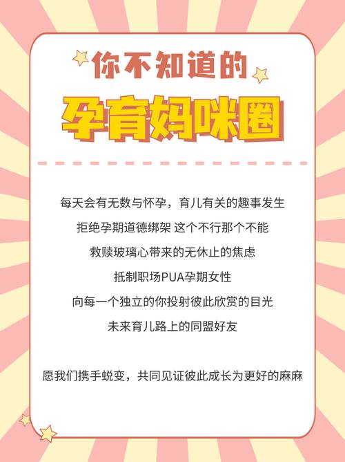 国内供卵机构【国内供卵机构：助力家庭梦想的新选择】