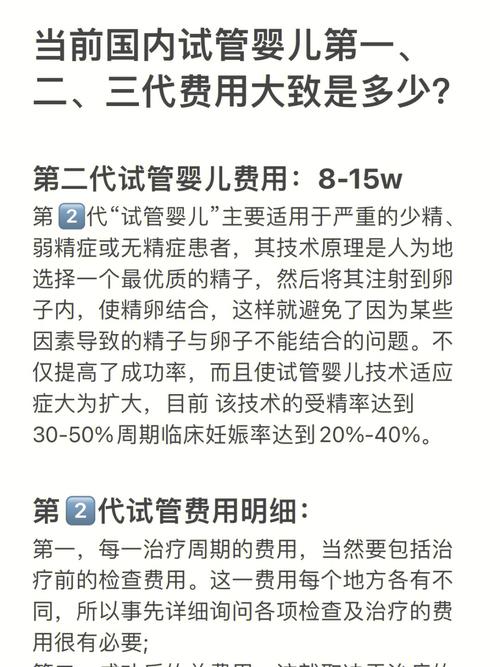 国内试管代怀可靠吗_国内试管代怀可靠吗?值得信赖吗?
