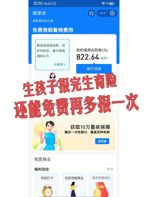 国内代生孩子推荐(国内代生孩子推荐:选择最佳生育服务)