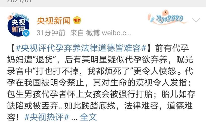 国内包生男孩是否合法(国内包生男孩是否合法的争议)
