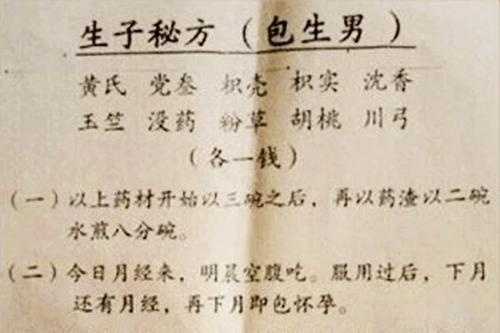 国内包生男孩-国内包生男孩的全面指导